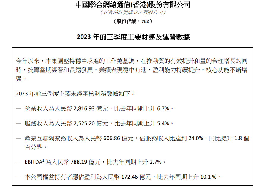 图片公告公告