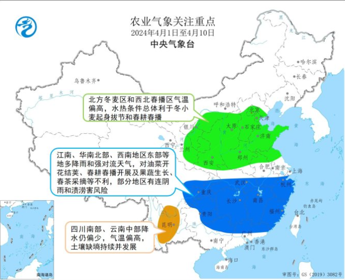 数据中央气象台、紫金天风期货研究所