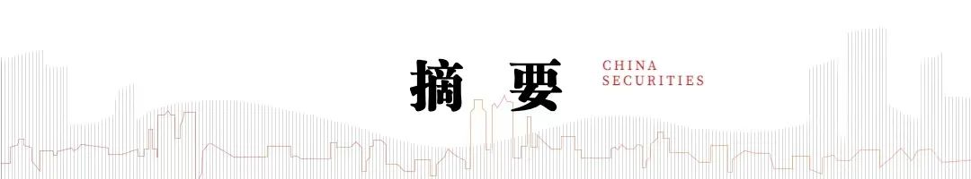 中信建投陈果：A股被动崛起