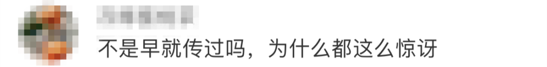 新民晚报（xmwb1929）综合娱乐、越牛新闻